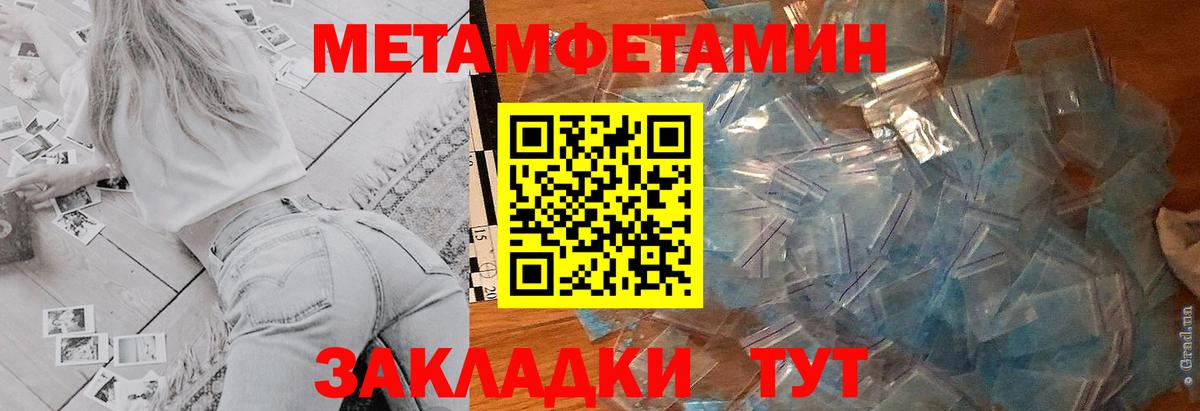 Нальчик  Амфетамин VHQ  Вход с VPN 