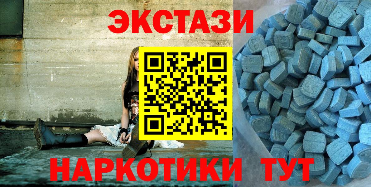 ЭКСТАЗИ louis Vuitton Нальчик