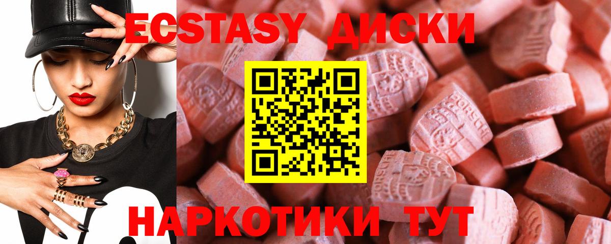 где можно купить наркотик  Экстази  Нальчик  Вход с VPN  Экстази 99%  Ecstasy бентли 
