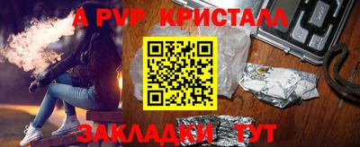 дистиллят марихуана Партизанск