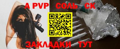 а пвп мука Гатчина