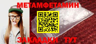 а пвп мука Гатчина
