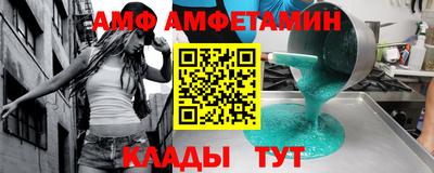 а пвп мука Гатчина