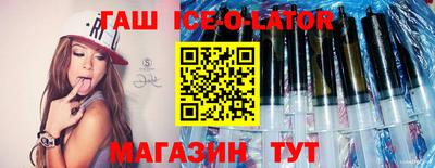 героин Гагарин