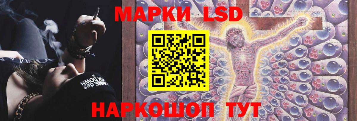 LSD-25 экстази кислота Нальчик