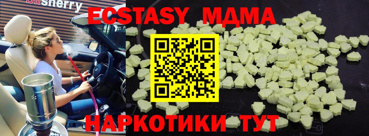 МДМА VHQ Нальчик