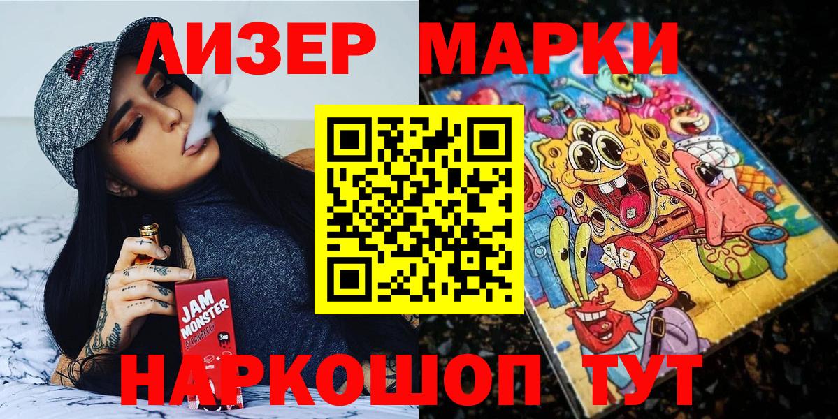Нальчик  Марки N-bome 1500мкг  Вход с VPN  Марки N-bome 1500мкг 