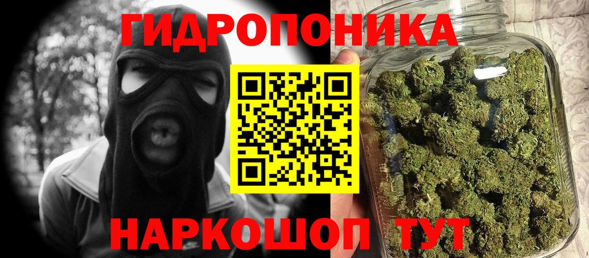 Шишки марихуана тримм  Вход с VPN  Нальчик  Бошки Шишки OG Kush  Марихуана AK-47 